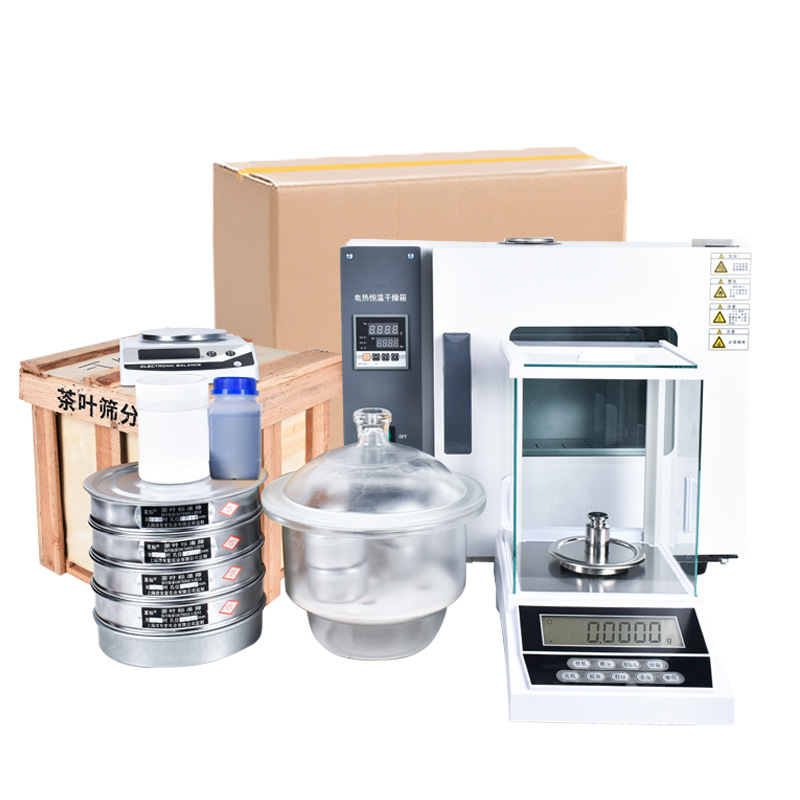 QS认证设备SC检测仪器套装绿茶代用茶全套实验室审评茶具